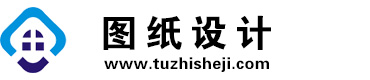 山西太原图纸设计网